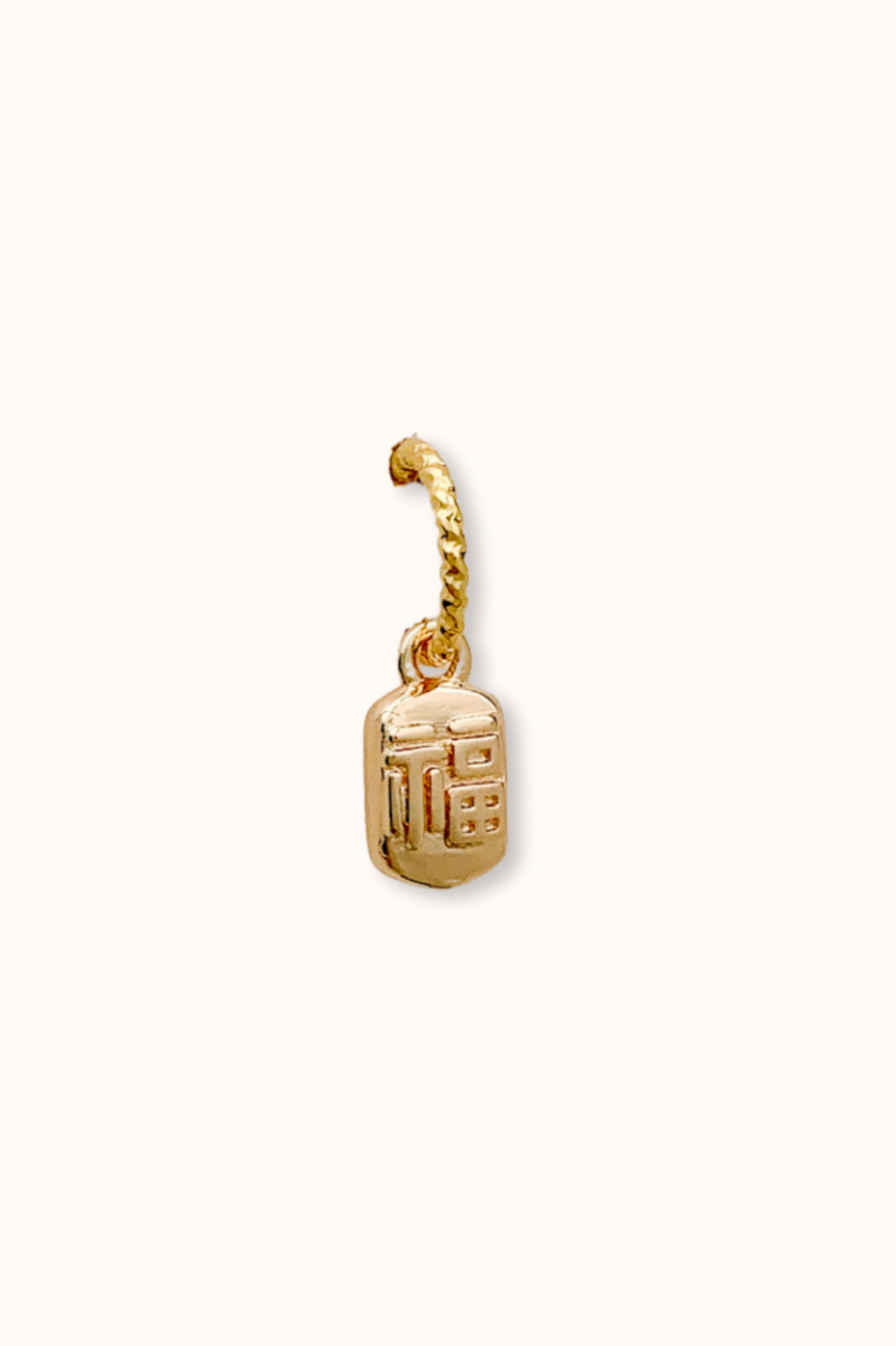 Fu Charm